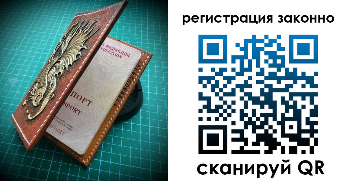 временная регистрация в квартире в Абазе